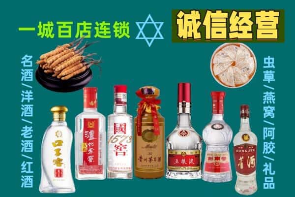 遵义市赤水回收五粮液酒瓶