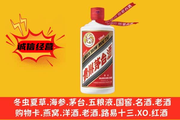 遵义市赤水上门回收茅台酒价格