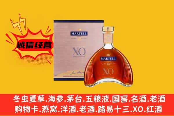 遵义市赤水上门回收马爹利价格