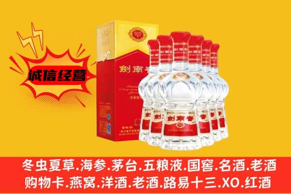 遵义市赤水上门回收水晶剑价格