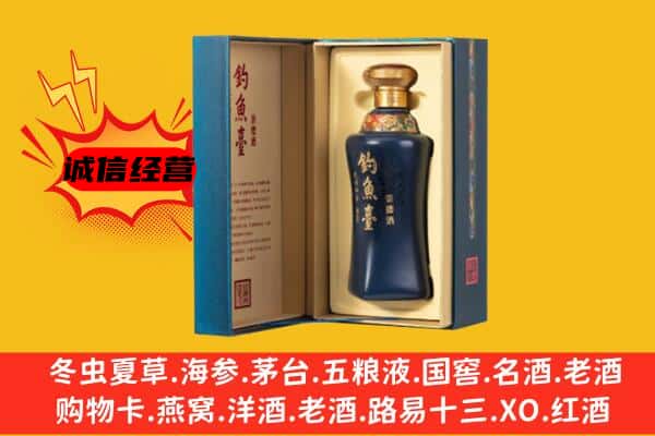 遵义市赤水上门回收钓鱼台价格