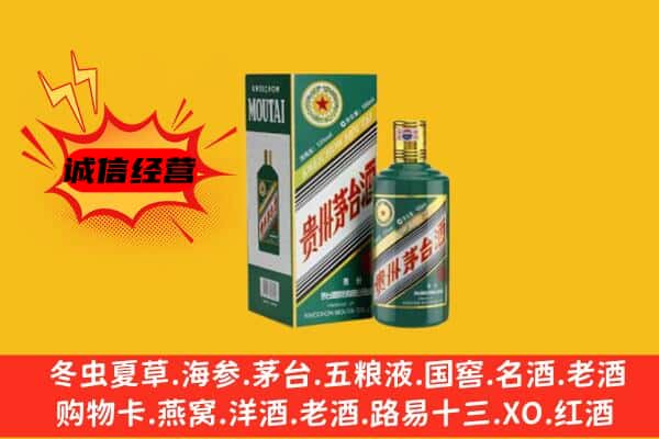遵义市赤水名酒回收虎年茅台酒.jpg