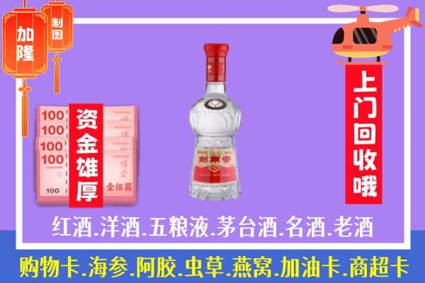 遵义市赤水回收剑南春怎么定价